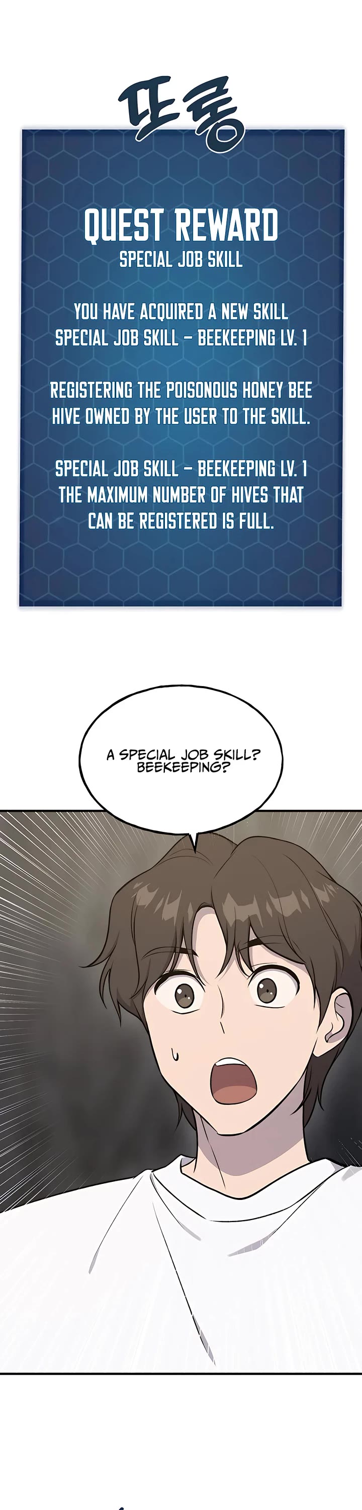 Solo Farming In The Tower, Chapter 17 image 40